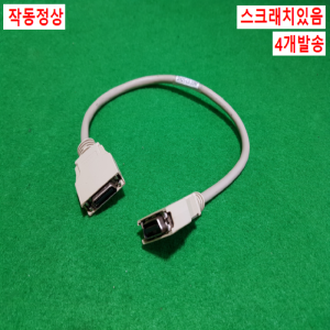 초35135/통신케이블/SH21-L0.35M/4개발송