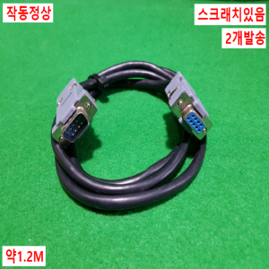 초35137/232버스통신케이블/2개발송
