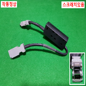 초35140/버스통신케이블/R88A-CRGD0R3C-BS