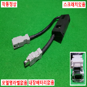 초35141/버스통신케이블/R88A-CRGD0R3C-BS/모델명라벨없음