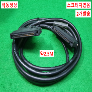 노89002/버스케이블/E211405/2개발송/AMP