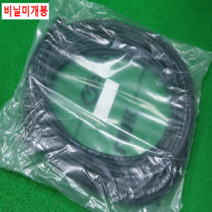 노89004/미사용통신케이블/STP5E-20M/삼원ACT