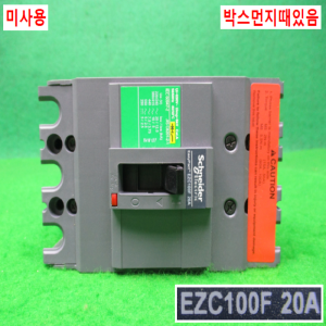노16288/미사용배선용차단기/EZC100F3020/20A/슈나이더
