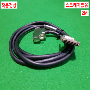 초35152/모션버스케이블/CB-PRS-SE(2)/2M