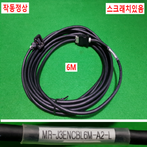 초35156/서보엔코더전원케이블세트/MR-J3ENCBL6M-A2-L/MR-PWS1CBL6M-A2-L