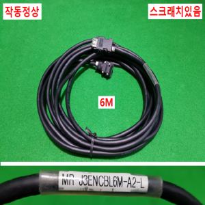 초35157/서보엔코더,전원,브레이크케이블세트/MR-J3ENCBL6M-A2-L/MR-PWS1CBL6M-A2-L/MR-BKS1CBL6M-A2-L