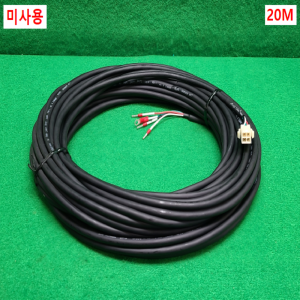 초33080/미사용옴론파워케이블/R88A-CAGA020S/20M/삼원
