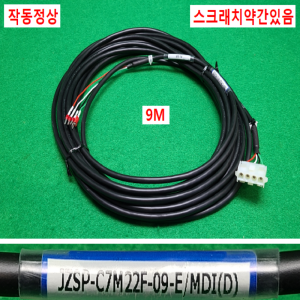 초33081/야스카와파워케이블/JZSP-C7M22F-09-E/MDI(D)/JZSP-C7M22F-12-E/MDI(M)