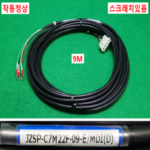 초33095/야스카와파워케이블세트/JZSP-C7M22F-09-E/MDI(D)/JZSP-C7M22F-12-E/MDI(S)/JZSP-C7M22F-12-E/MDI(M)