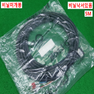 노89023/미사용야스가와파워케이블/JZSP-CSM33-05-E/5M/삼원ACT