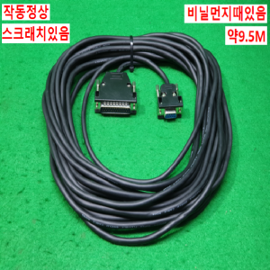 노89045/이더넷RS-232케이블/BM-1600