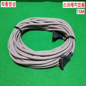 초35191/I/O케이블/C40HF150PB-1/15M