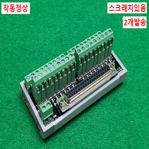 초23435/터미널보드/COMI-SDT32(V2.0)/2개발송/COMIZOA