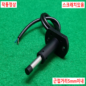 초23438/DC24V금속근접스위치근접센서/모델명없음