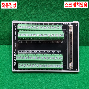 초23440/터미널보드/COMI-STT1(V3.0)/COMIZOA