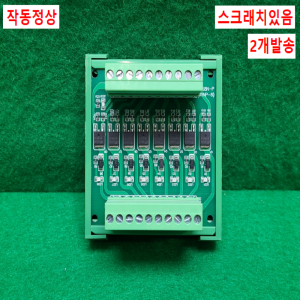 초23457/릴레이신호보드/GKS8N-P/GKS08N-P-C