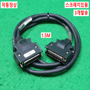 노89077/버스통신케이블/CB-PDS-FY1.5/각1.5M/3개발송/COMIZOA
