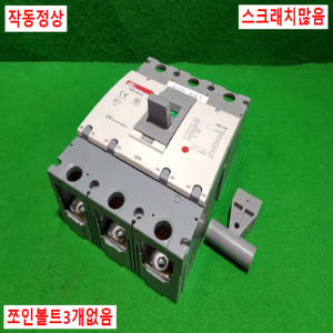 주26101/배선용차단기/ABS603b/600A/LS