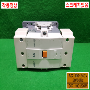 주26107/마그네트/GMC-100/AC220V/LS