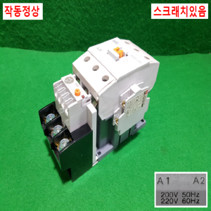 주26108/마그네트/GMC-50/GTH-85/220V/LS