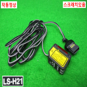 노16319/레이저센서/LS-H21/파나소닉