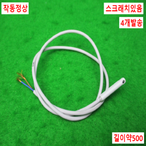 노16320/실린더센서/D-A93/4개발송/SMC