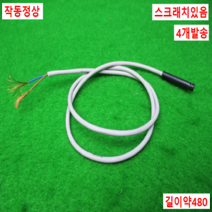 노16321/실린더센서/D-A93/4개발송/SMC