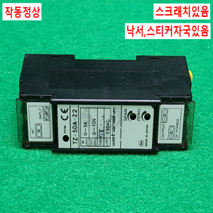 북47490/신호변환기릴레이/TZ-5DA-22/watanabe