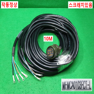 노89081/미사용서보모터전원파워케이블엔코더케이블세트/10M/MFECA0100ESD-L/MFMCA0103FCT-L