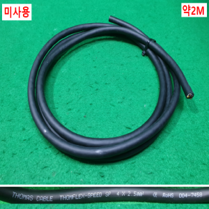 노89088/미사용서보DIY케이블세트/약2M