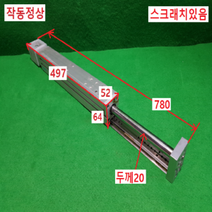 초16028/전동실린더/EGSL-BS-55-250-12.7P/FESTO