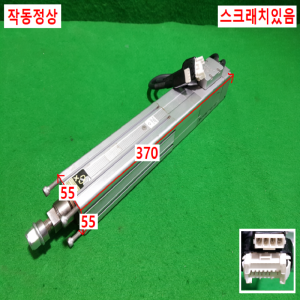 초16030/전동실린더/RCS2-RGD5C-A-100-8-100-T2-S-B-HA