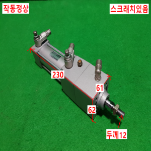 초16035/공압브레이크실린더/C95N40D-UA/C95NDB40-50-D/SMC