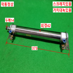 초16037/공압실린더/TCM2L40-220A-C73KL/TPC
