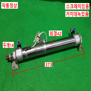 초16038/공압실린더/TCM2L40-220A-C73KL/TPC