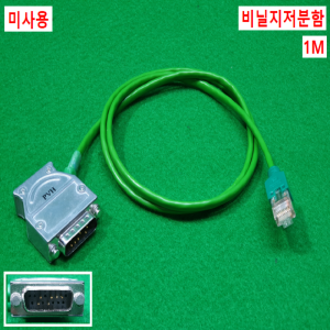 노89104/미사용지멘스통신케이블/6XV1850-2LH10/1M