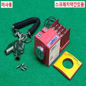 초23465/미사용솔레노이드안전키스위치/STK-22-TIL-S/Safect