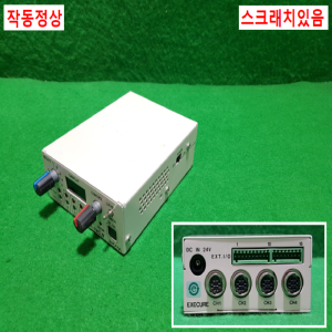 초26244/고출력자외선조사기/UV경화기/EXECURE-H-1VCII