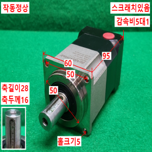 초13464/서보감속기/NP060-05-S2-P3/감속비5대1/NARADRIVE