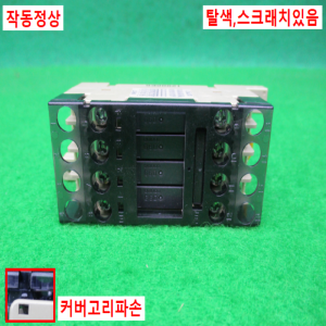 노16346/릴레이/G6D-F4B/DC24V/옴론