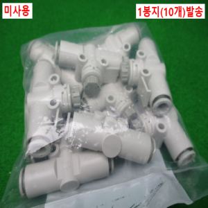 노16351/미사용공압스피드피팅/AS2052F-08A/SMC