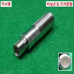 초20875/미사용미러반사형센서/OGP700/ifm