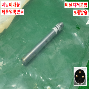 초20877/미사용근접센서/BESG06MI-PSC30B-S49G/5개발송/BALLUFF