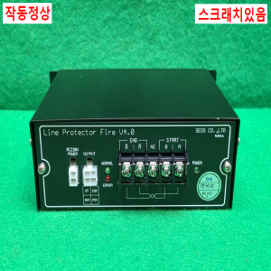 초23488/라인프로텍터/LineProtectorFireV4.0