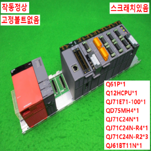 노16368/PLC세트/Q61P/Q12HCPU/QJ71E71-100/QD75MH4/QJ71C24N/QJ71C24N-R4/QJ71C24N-R2/QJ61BT11N/미츠비시