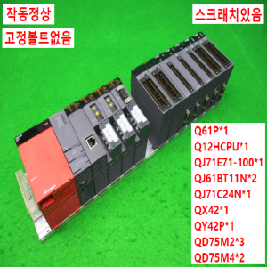 노16369/PLC세트/Q61P/Q12HCPU/QJ71E71-100/QJ61BT11N/QJ71C24N/QX42/QY42P/QD75M2/QD75M4/미츠비시