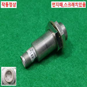 초20896/근접센서/E2E-X7D1-M1G/오므론