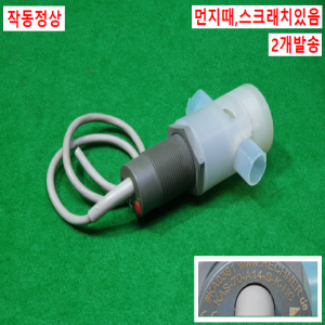 초20908/액체흐름감지센서/KAS-70-A14-S-K-HC/2개발송