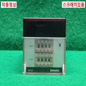 초23551/디지털메타/MX2P/오토닉스