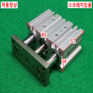 초13471/공압실린더/MGPM20-20Z/SMC